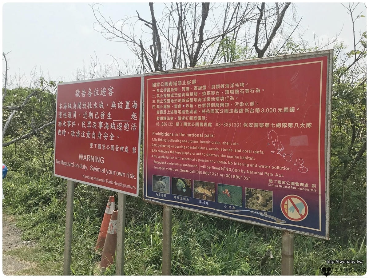 屏東景點|屏東海灘|後壁湖墾丁小巴里島岩 恆春避暑 珊瑚礁海灘