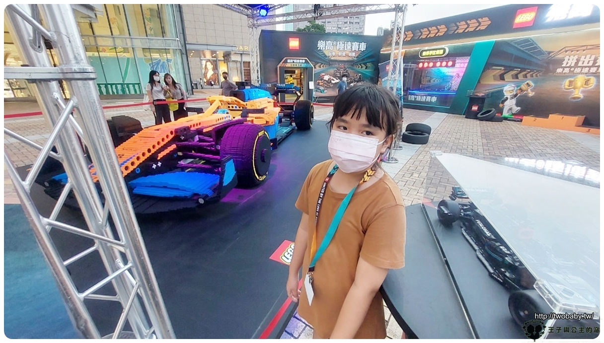 高雄活動| 2024年4月 樂高活動~2024 樂高極速賽車同好會 樂高急速賽車 活動紀錄