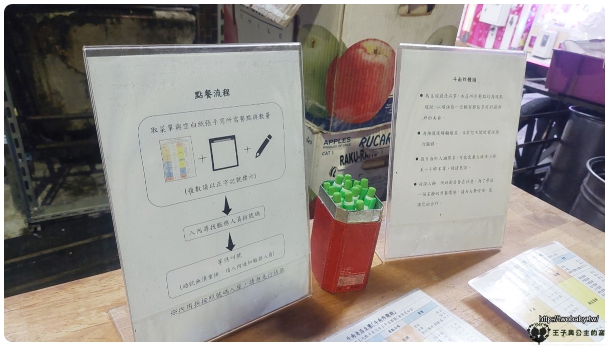 雲林斗南美食|斗南炸饅頭宵夜 夜間限定必吃炸饅頭~無電話訂餐