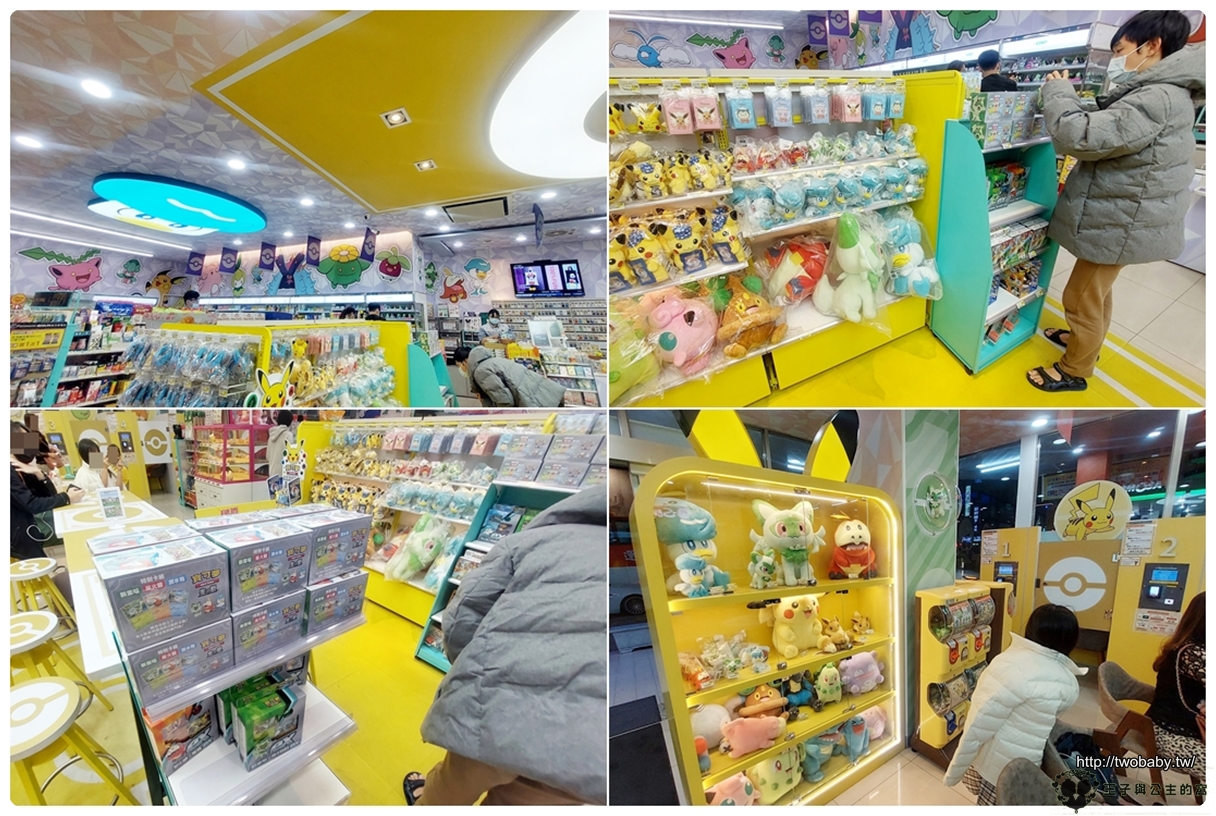 高雄景點|高雄寶可夢7-11 皮卡丘7-ELEVEN 有機台還有周邊商品 重惠門市-高雄寶可夢朱紫主題店