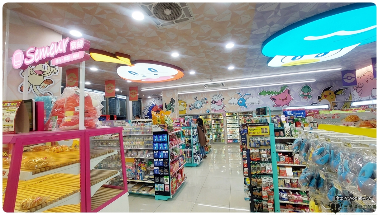 高雄景點|高雄寶可夢7-11 皮卡丘7-ELEVEN 有機台還有周邊商品 重惠門市-高雄寶可夢朱紫主題店