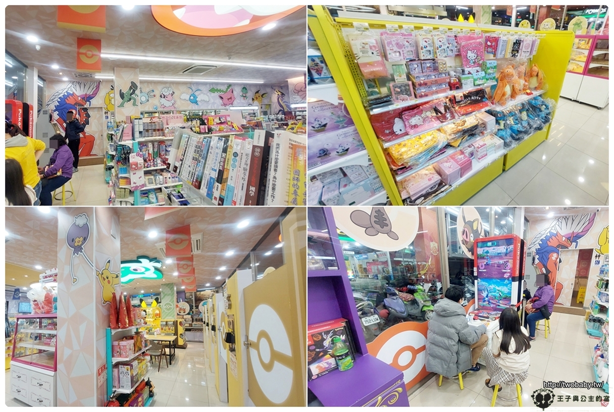 高雄景點|高雄寶可夢7-11 皮卡丘7-ELEVEN 有機台還有周邊商品 重惠門市-高雄寶可夢朱紫主題店