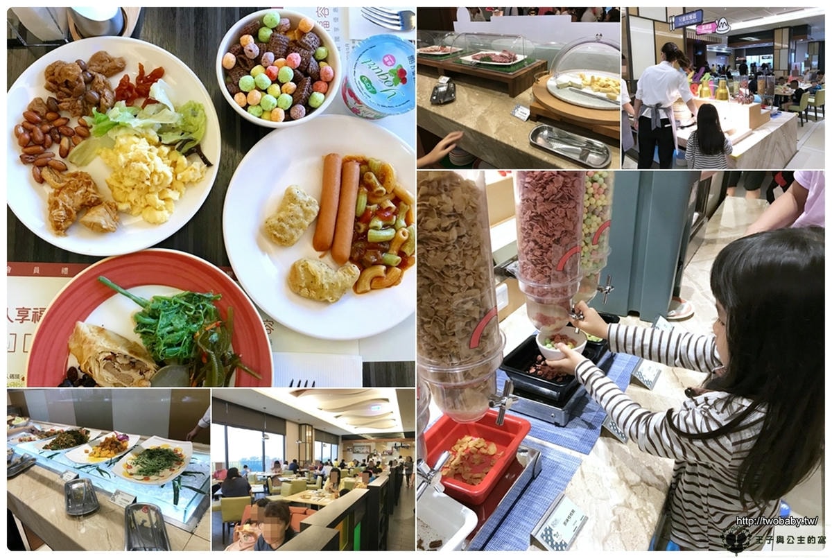 台中后里住宿/台中后里飯店|后里麗寶福容大飯店 游泳池/健身房/兒童遊戲室