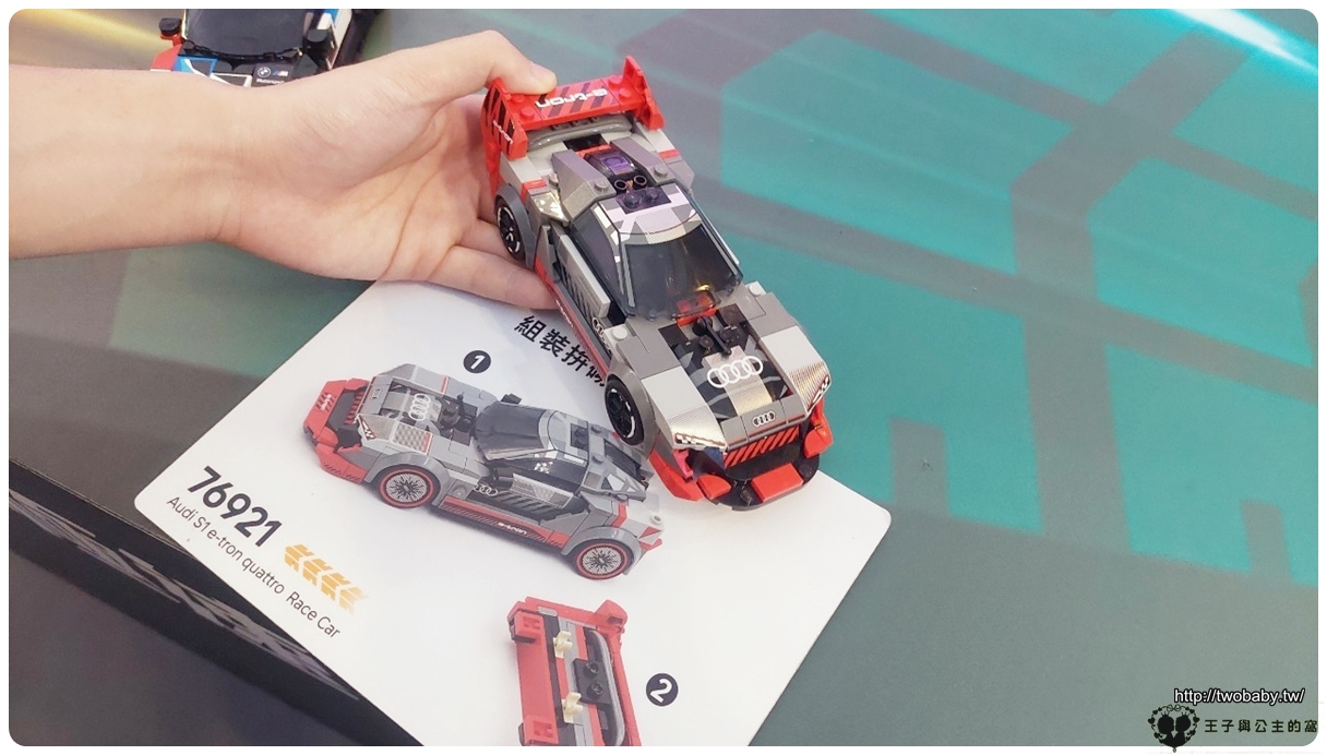高雄活動| 2024年4月 樂高活動~2024 樂高極速賽車同好會 樂高急速賽車 活動紀錄
