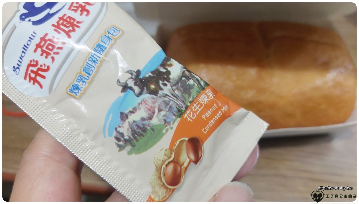 雲林斗南美食|斗南炸饅頭宵夜 夜間限定必吃炸饅頭~無電話訂餐