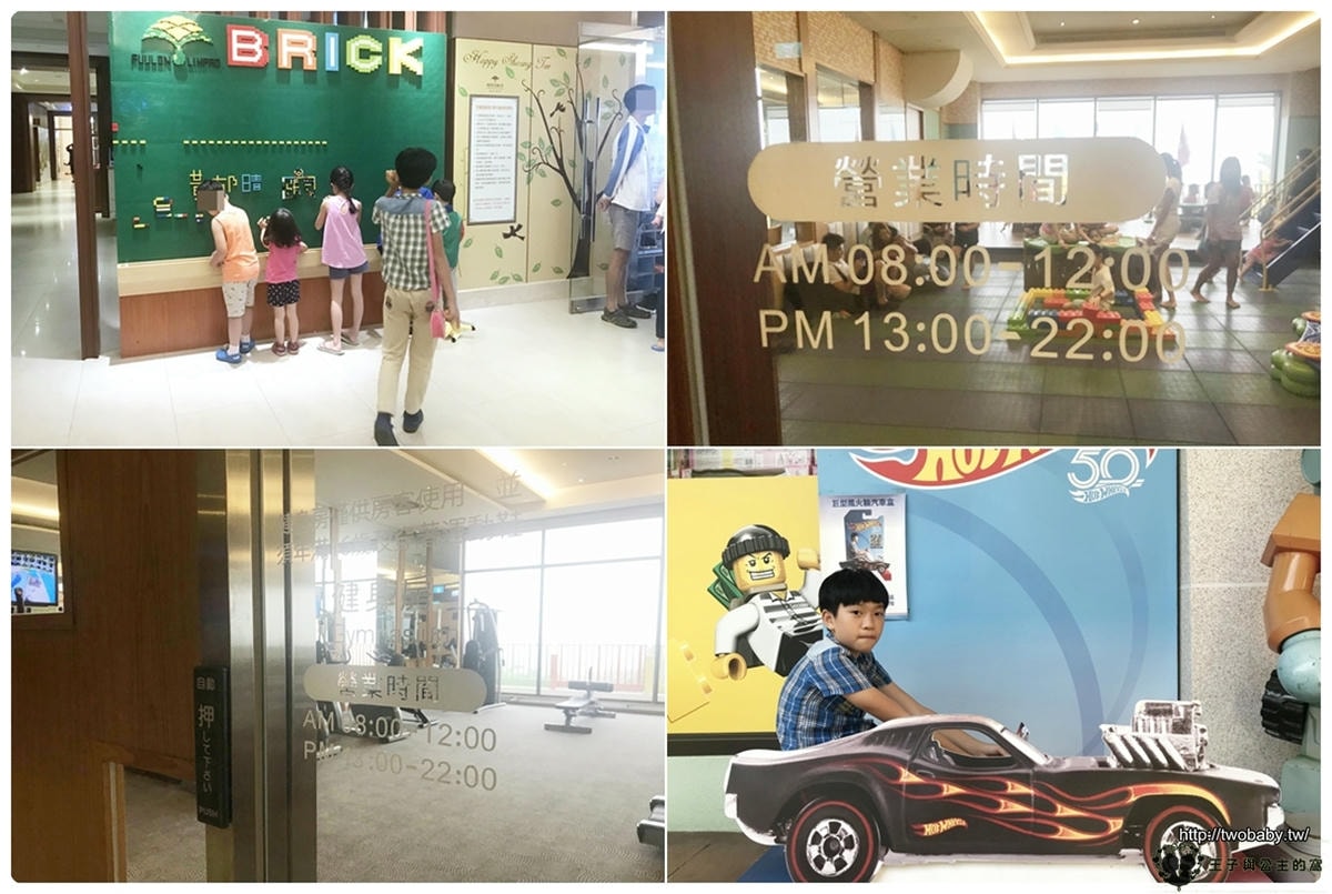 台中后里住宿/台中后里飯店|后里麗寶福容大飯店 游泳池/健身房/兒童遊戲室