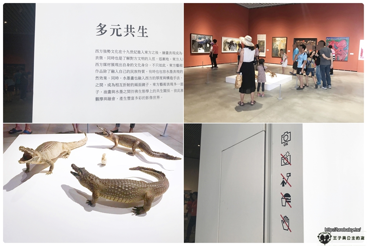 台南景點|台南市美術館2館 展覽館需門票