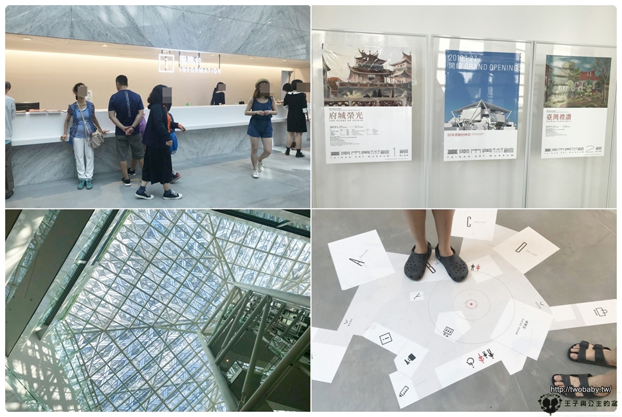 台南景點|台南市美術館2館 展覽館需門票