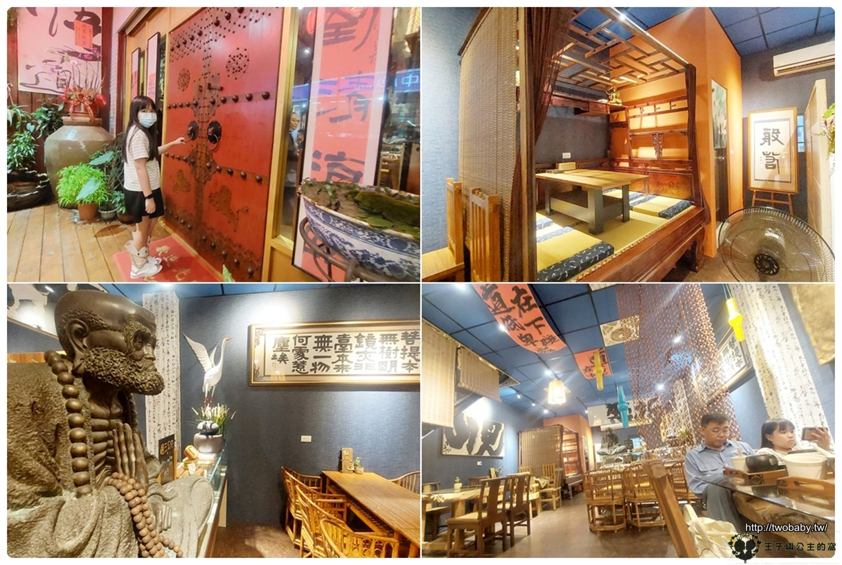 雲林古坑美食|蔬食素食|古坑觀天之道素食草堂 古坑全聯對面 超好停車