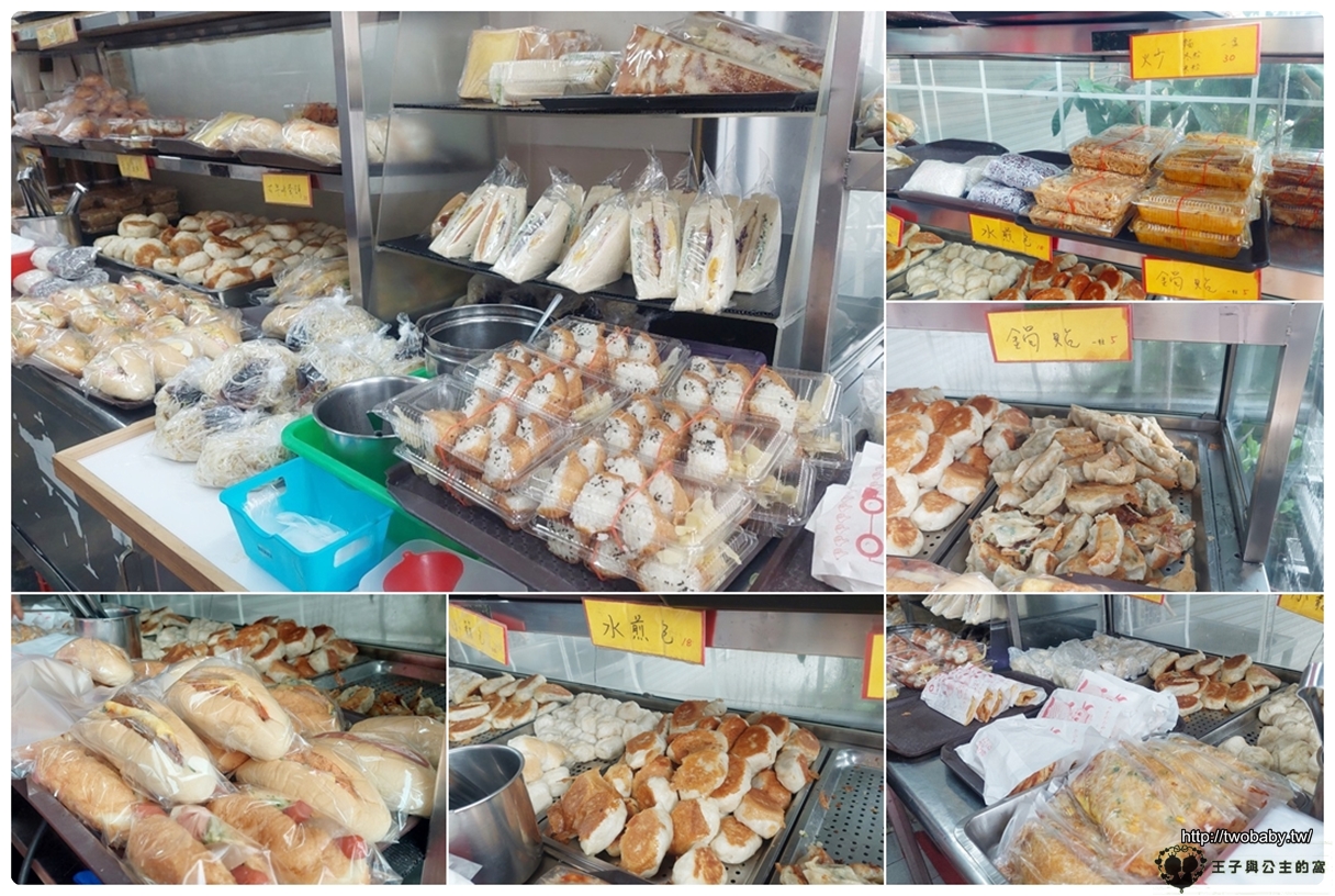 台南新化早餐|台南新化美食|新化真味香早點 CP質超高銅板早餐 包子蛋餅壽司豆漿饅頭