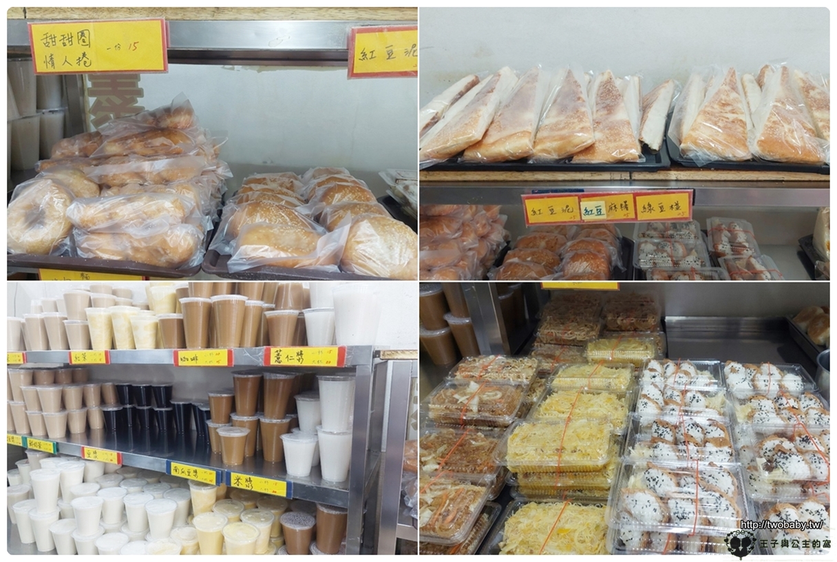 台南新化早餐|台南新化美食|新化真味香早點 CP質超高銅板早餐 包子蛋餅壽司豆漿饅頭