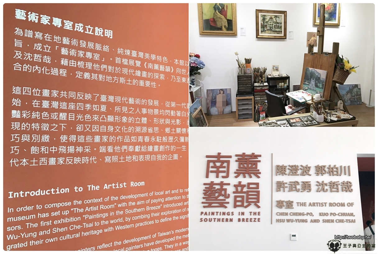 台南景點|台南市美術館2館 展覽館需門票