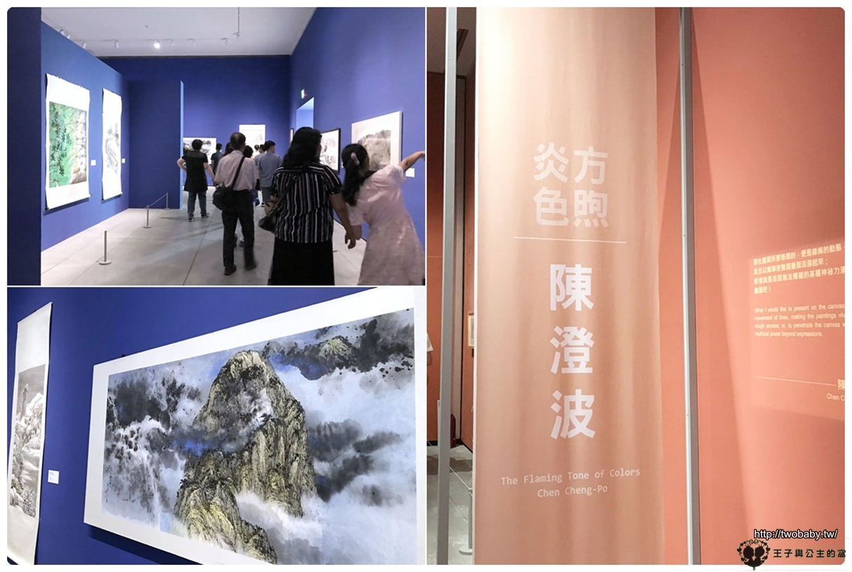 台南景點|台南市美術館2館 展覽館需門票