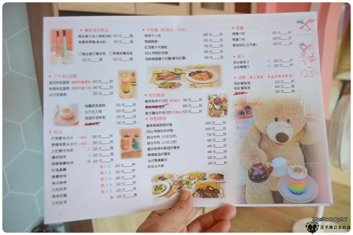 宜蘭礁溪美食景點|門票收費景點~宜蘭礁溪兔子迷宮-礁溪浴場 網美IG打卡點 美場景 粉紅城堡 