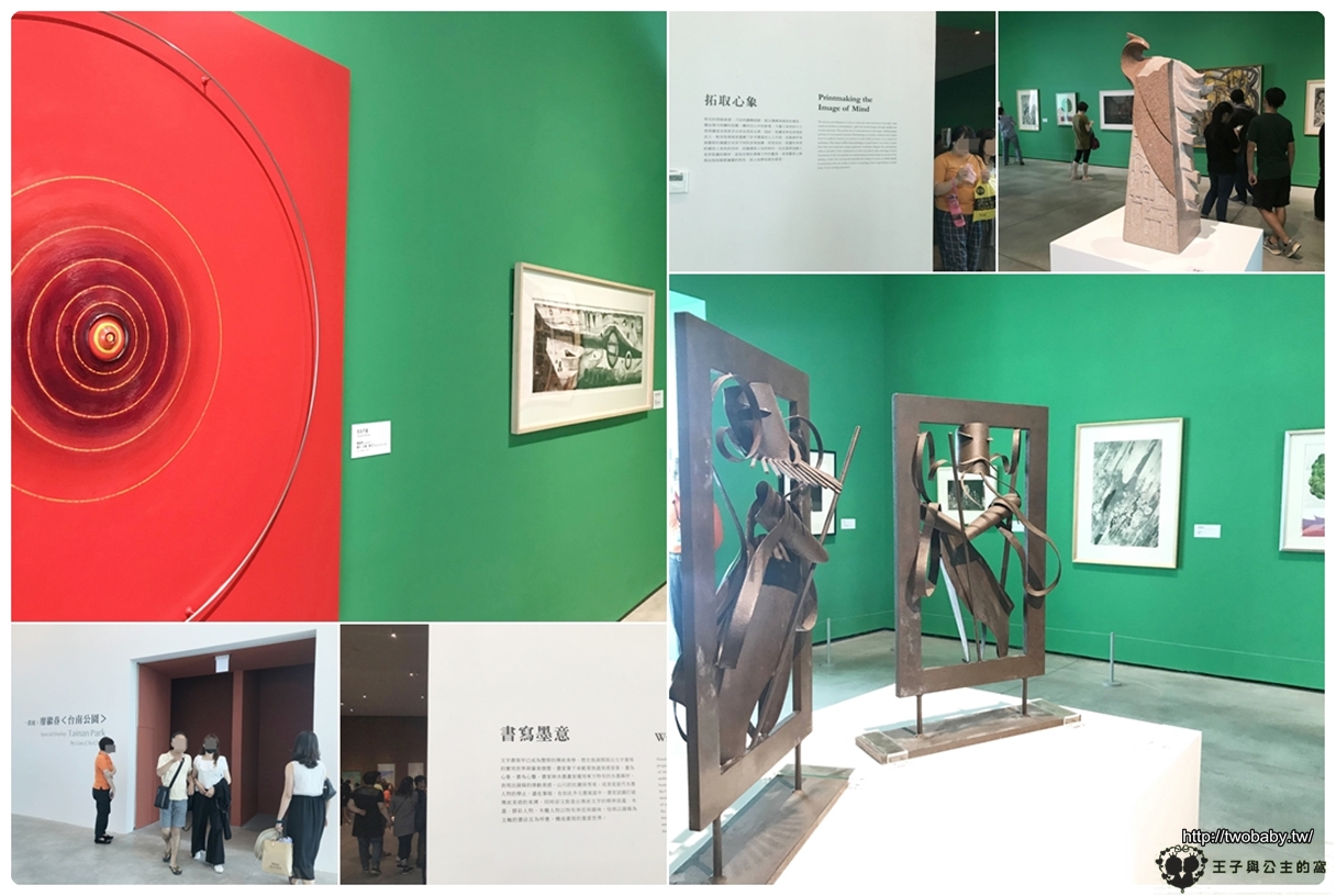 台南景點|台南市美術館2館 展覽館需門票