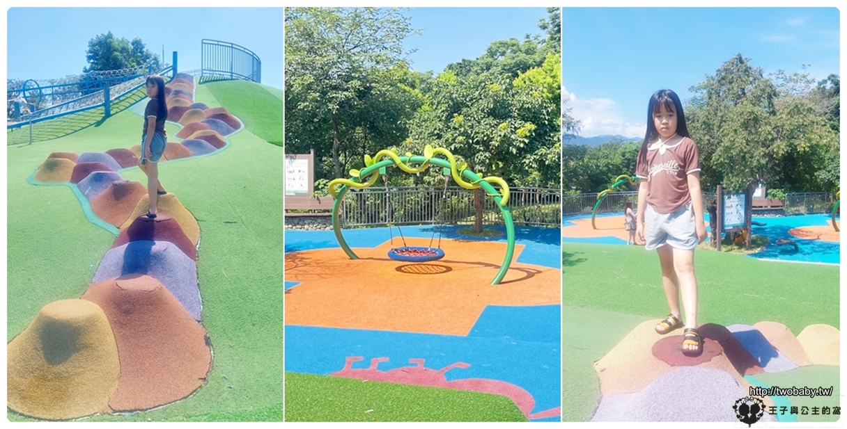 新北特色遊樂場|親子景點|中和 員山公園 遊逸之丘 攀爬網 溜滑梯 沙坑