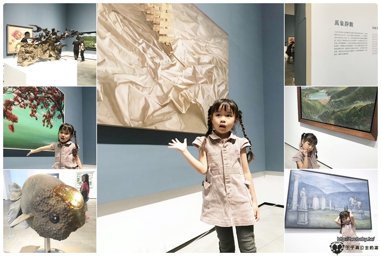 台南景點|台南市美術館2館 展覽館需門票