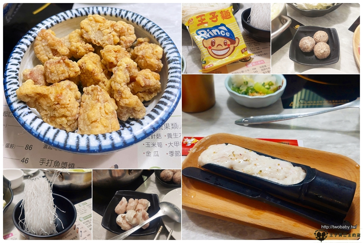 新北中和美食|養鍋 Yang Guo 石頭涮涮鍋 (台北中和店) 壽星優惠 食材新鮮~推海鮮!!