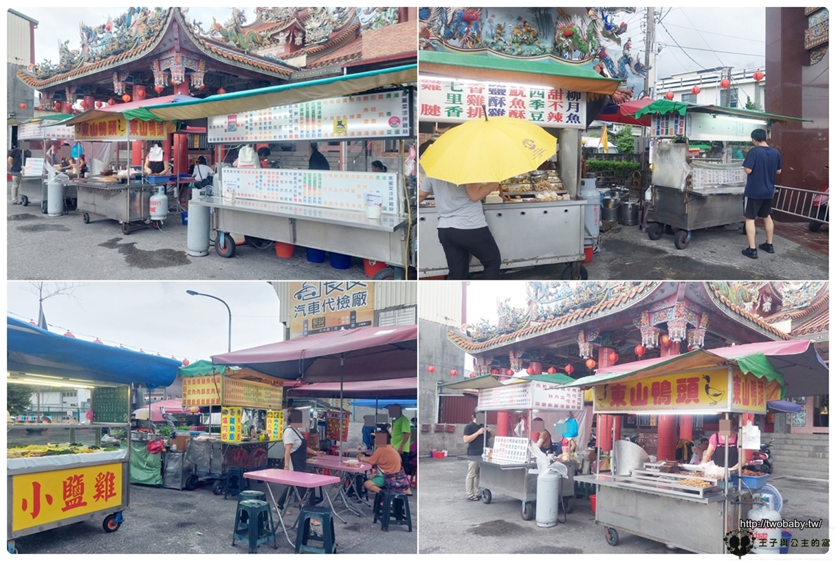 花蓮美食|花蓮夜市|花蓮福聖宮北埔廟口夜市(在地人的夜市)