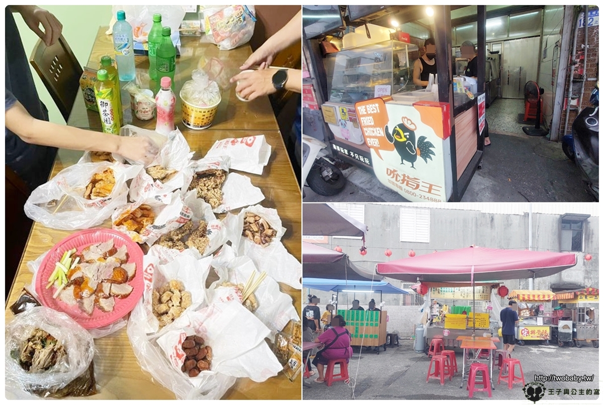 花蓮美食|花蓮夜市|花蓮福聖宮北埔廟口夜市(在地人的夜市)