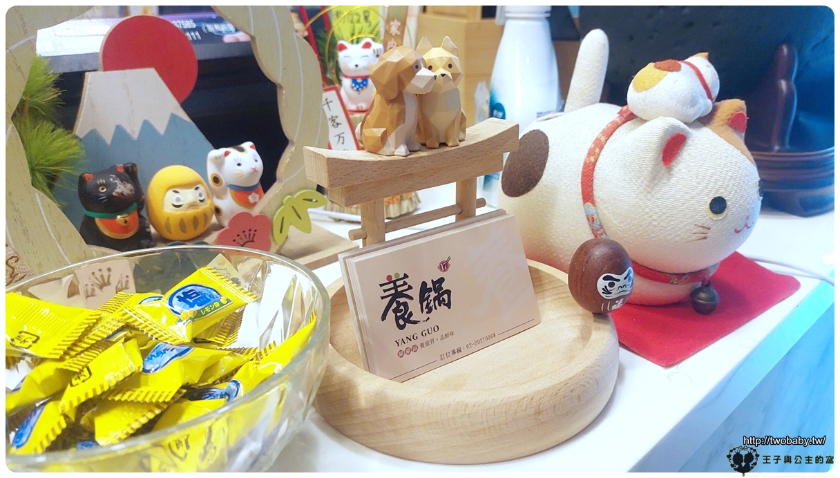 新北中和美食|養鍋 Yang Guo 石頭涮涮鍋 (台北中和店) 壽星優惠 食材新鮮~推海鮮!!