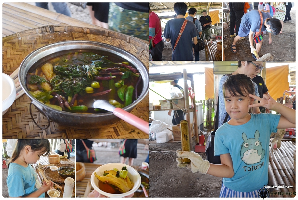 花蓮景點|原住民活動|花蓮馬拉桑獵人學校 體驗道地的阿美族飲食及文化~來當一日原住民!!