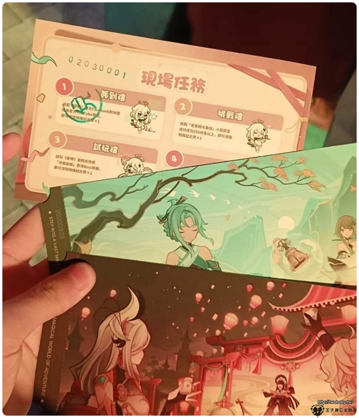 活動紀錄|台北原神派蒙的邀約+漫展 欣賞各式costume play角色
