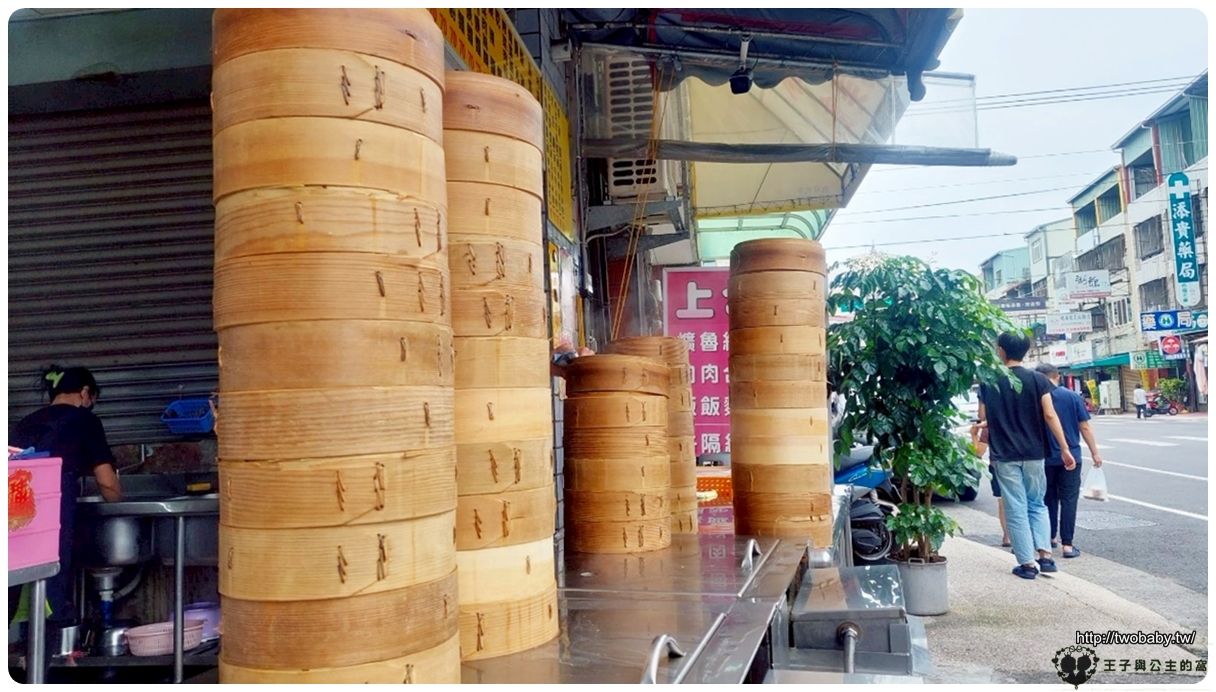 台中美食|吉蜂蒸餃益民店~吉蜂蒸餃總店 台中人氣老店 平價餐點 用餐時間一位難求!