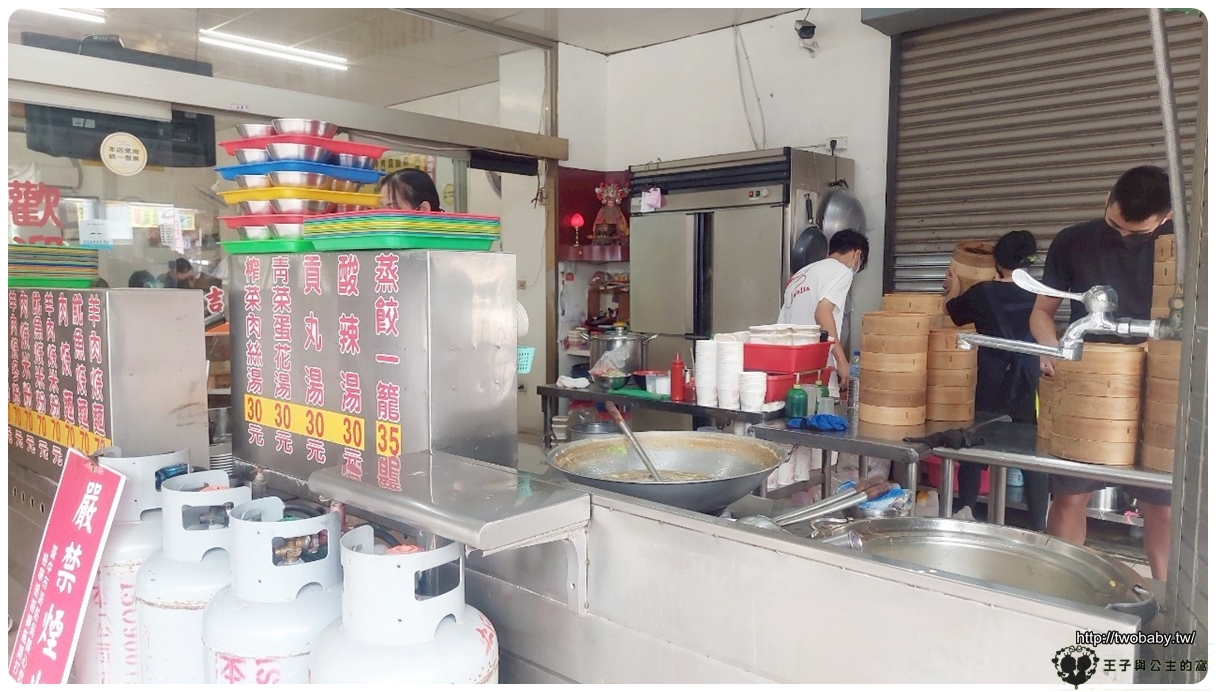 台中美食|吉蜂蒸餃益民店~吉蜂蒸餃總店 台中人氣老店 平價餐點 用餐時間一位難求!