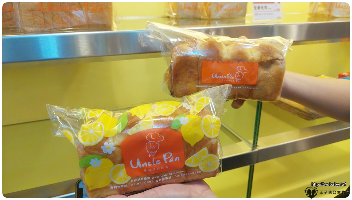 花蓮伴手禮|花蓮胖叔叔烘焙屋 115號店~胖叔叔麵包店 青年麵包大賽冠軍 會呼吸的手撕吐司