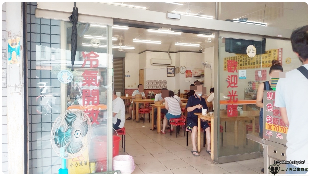 台中美食|吉蜂蒸餃益民店~吉蜂蒸餃總店 台中人氣老店 平價餐點 用餐時間一位難求!
