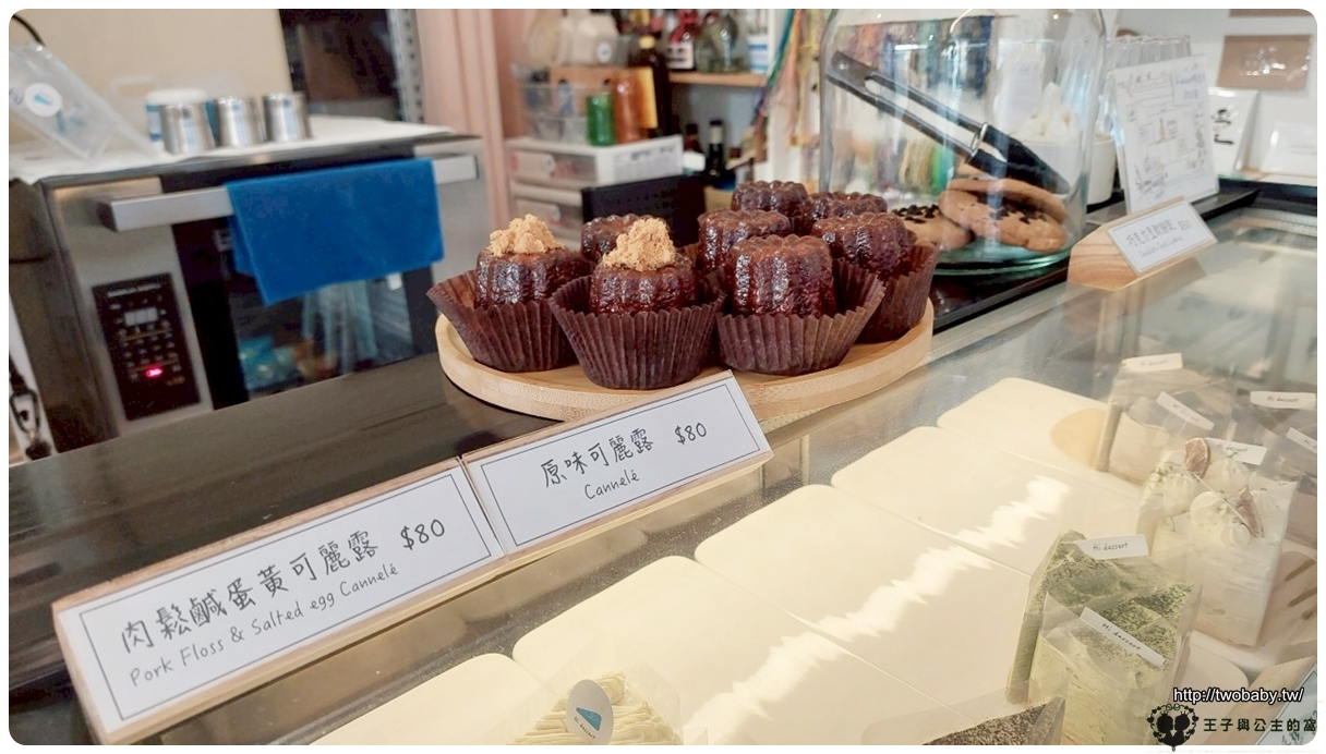 小琉球烘焙|小琉球生日蛋糕|HI dessert琉球千層蛋糕