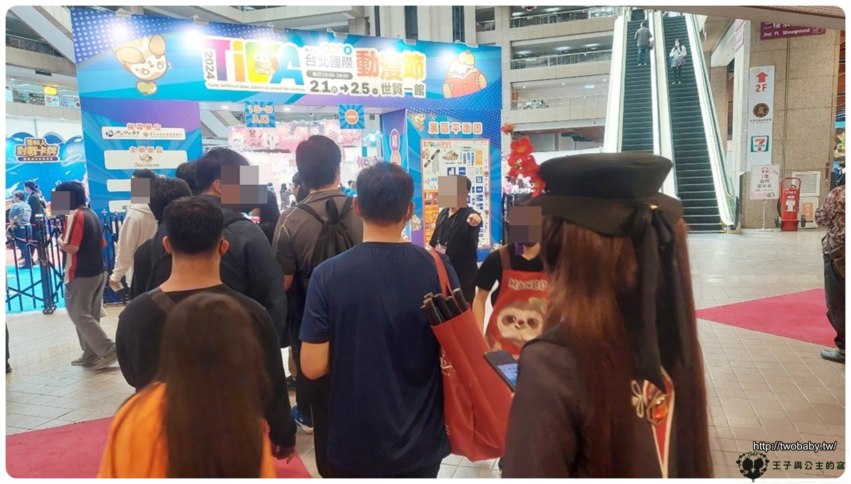 活動紀錄|台北原神派蒙的邀約+漫展 欣賞各式costume play角色