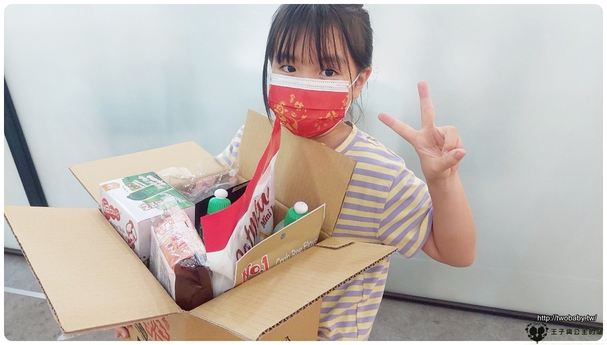 嘉義購物|直播賣場|熱門零食直播大賣場~疲老闆進口零食生活百貨