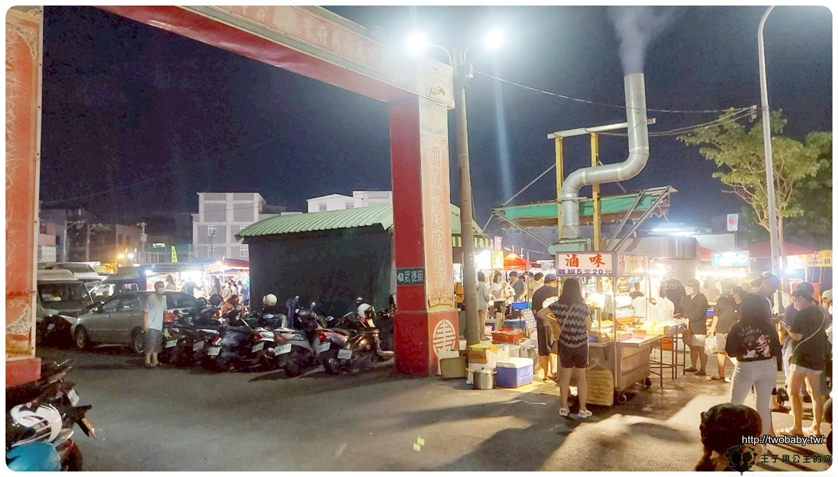 雲林夜市|北港夜市|同仁夜市|順天府夜市 每週三、週六營業 北港在地人的夜市