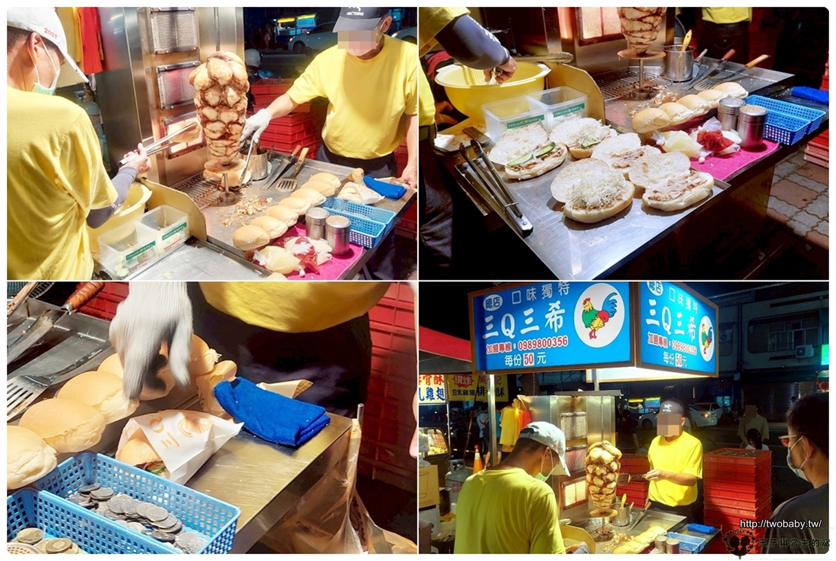 雲林夜市|北港夜市|同仁夜市|順天府夜市 每週三、週六營業 北港在地人的夜市 - 第3張圖 雲林夜市|北港夜市|同仁夜市|順天府夜市 每週三、週六營業 北港在地人的夜市