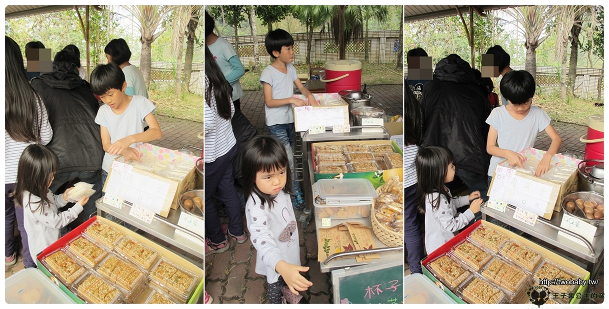 ❤華得福生活紀錄❤博廷哥哥♡ ~山峰華得福2017國小四年級春季慶典~