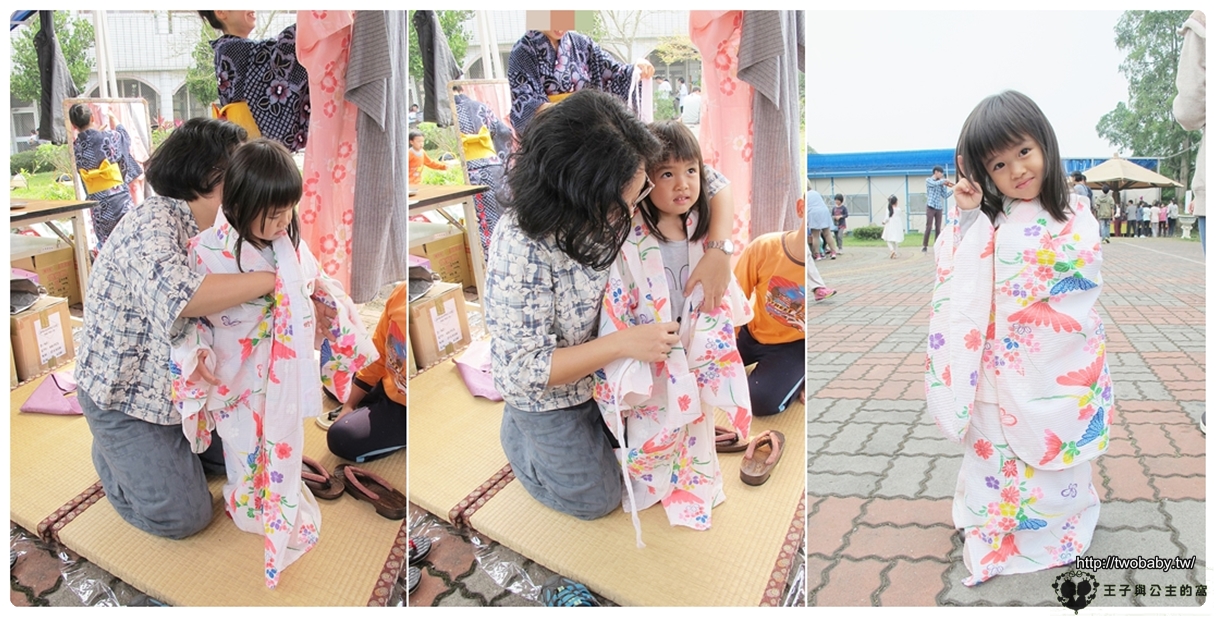 ❤華得福生活紀錄❤博廷哥哥♡ ~山峰華得福2017國小四年級春季慶典~ - 第8張圖 ❤華得福生活紀錄❤博廷哥哥♡ ~山峰華得福2017國小四年級春季慶典~