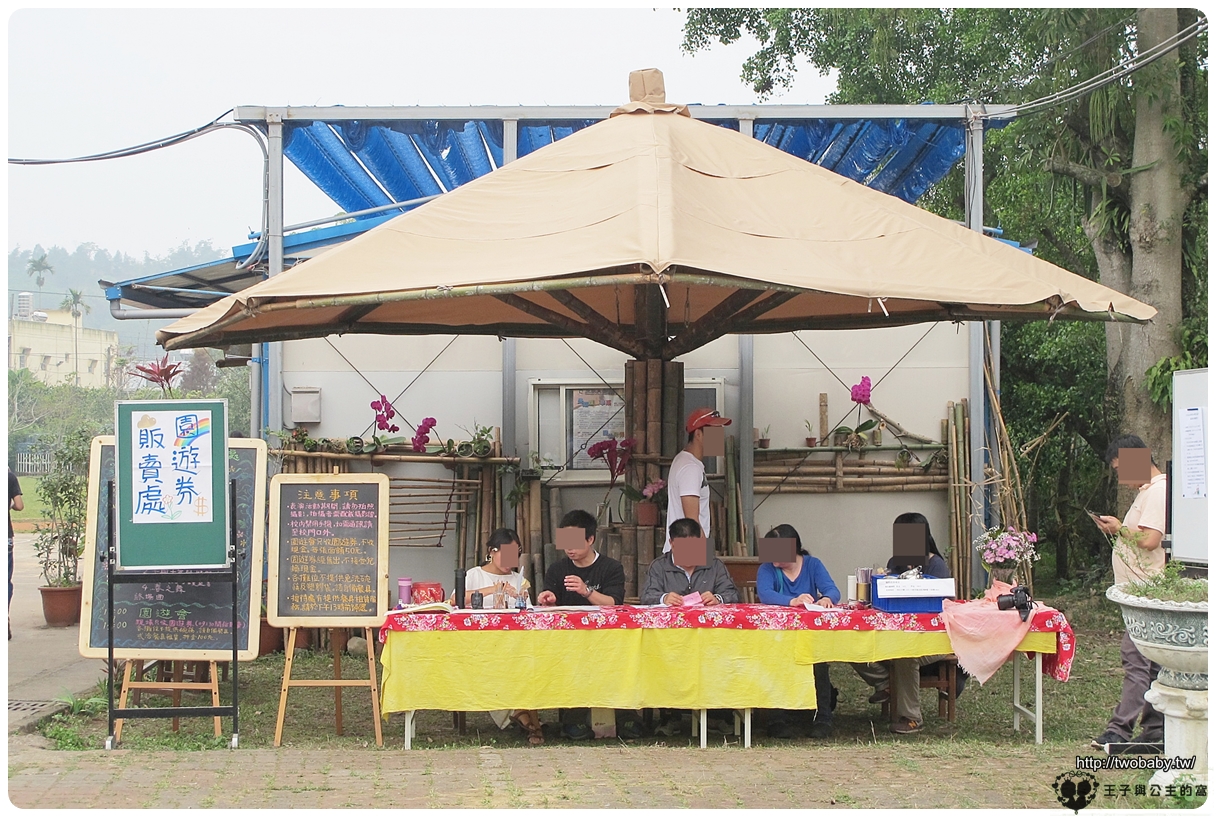 ❤華得福生活紀錄❤博廷哥哥♡ ~山峰華得福2017國小四年級春季慶典~ - 第4張圖 ❤華得福生活紀錄❤博廷哥哥♡ ~山峰華得福2017國小四年級春季慶典~