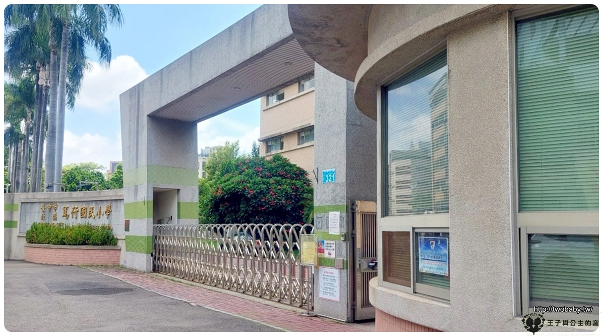 台中飲料/美食|古早味附餐飲料 正苑茶莊~懷舊飲料包!!就在台中篤行國小對面~