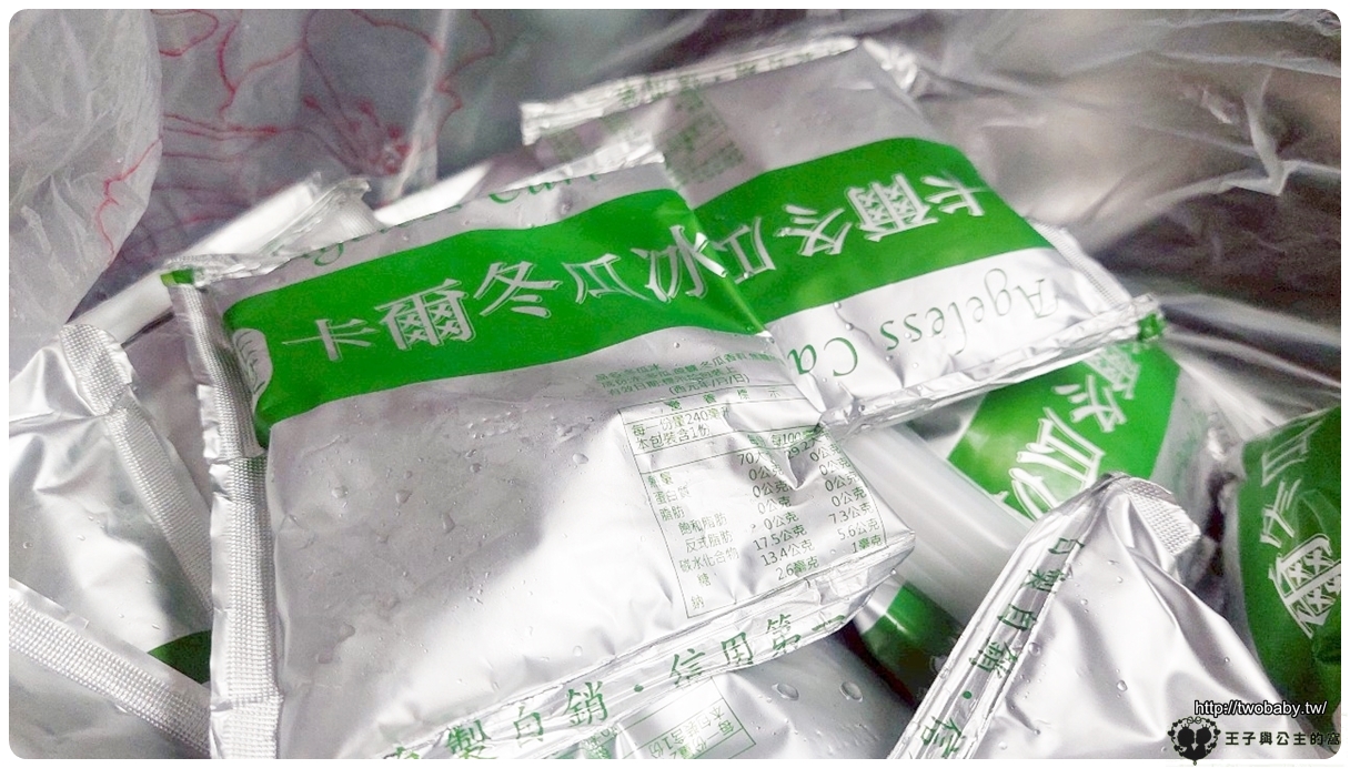 台中飲料/美食|古早味附餐飲料 正苑茶莊~懷舊飲料包!!就在台中篤行國小對面~