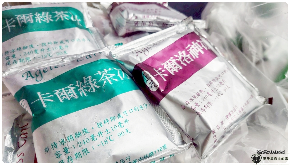 台中飲料/美食|古早味附餐飲料 正苑茶莊~懷舊飲料包!!就在台中篤行國小對面~