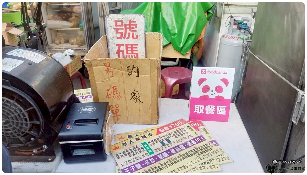 嘉義美食/嘉義文化路夜市美食|嘉義方櫃子滷味 CP質高的滷味 超推雞背 - 第3張圖 嘉義美食/嘉義文化路夜市|嘉義方櫃子滷味 CP質高的滷味