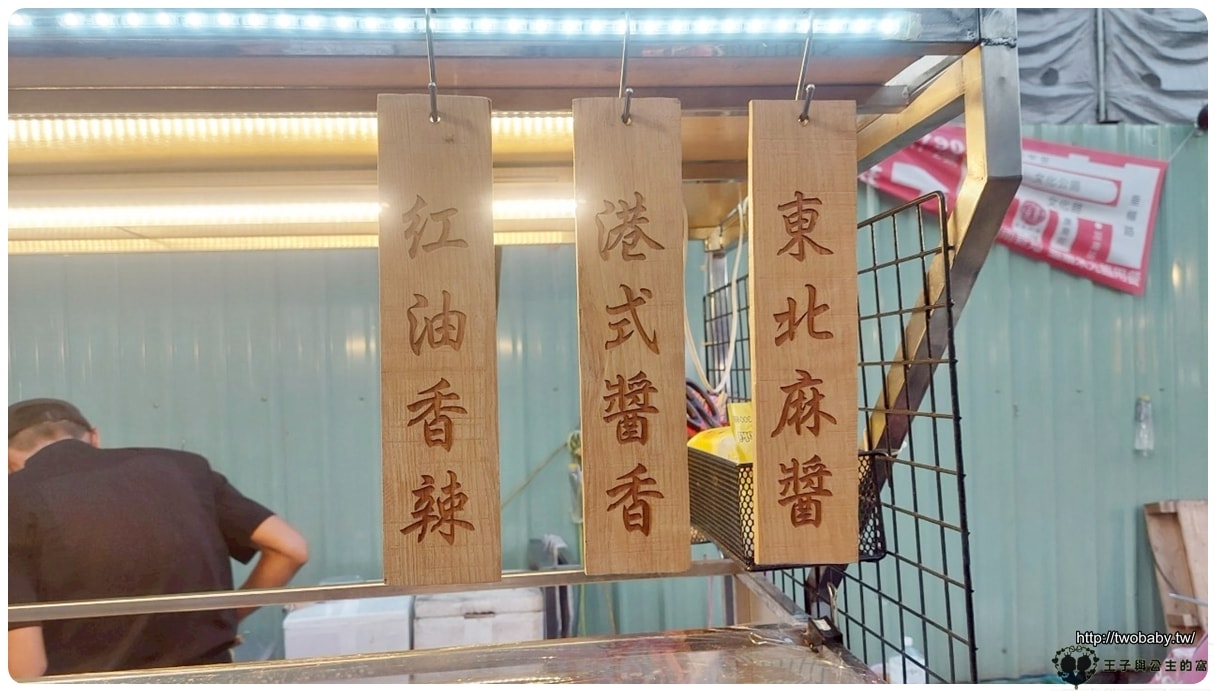 嘉義美食/嘉義文化夜市|君妹手撕雞~~ 涼拌手撕雞 新鮮、種類多樣、CP值高 - 第3張圖 嘉義美食/嘉義文化夜市|君妹手撕雞~~ 涼拌手撕雞 新鮮、種類多樣、CP值高