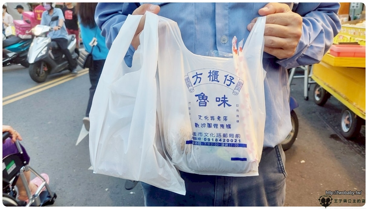 嘉義美食/嘉義文化路夜市|嘉義方櫃子滷味 CP質高的滷味