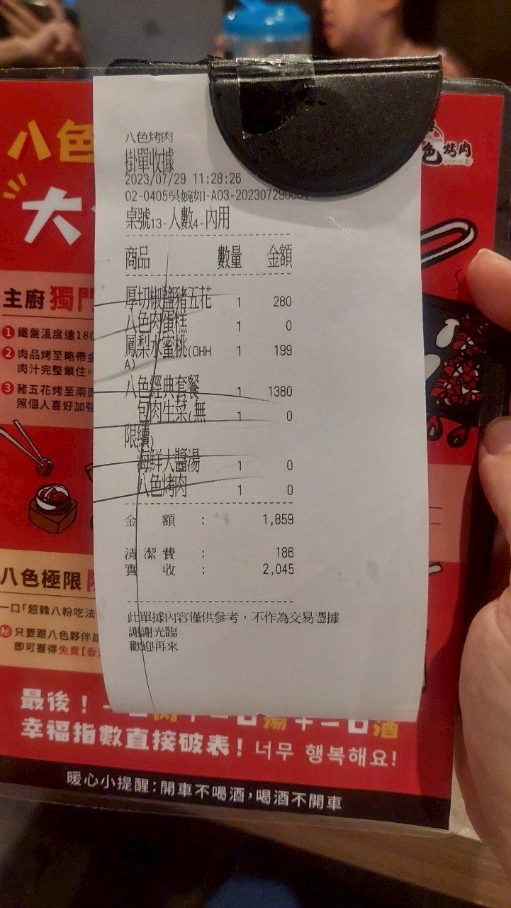 台中美食|韓國第一品牌-八色烤肉 台中四號店 多種口味肉品真的很豐富(已歇業) - 第12張圖 台中美食|韓國第一品牌-八色烤肉 台中四號店 多種口味肉品真的很豐富