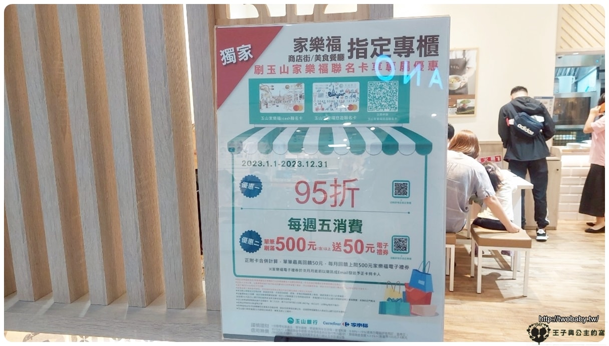 台北樹林美食|龍涎居樹林店【 龍涎居 雞膳食坊 】以傳統藥膳 雞湯 為基礎的煲湯專賣店(已歇業) - 第2張圖 台北樹林美食|龍延居樹林店【 龍涎居 雞膳食坊 】以傳統藥膳 雞湯 為基礎的專賣店