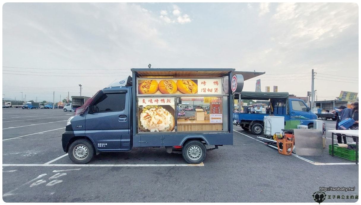 雲林美食|各大夜市 哎鴨味 烤鴨潛艇堡 炙燒烤鴨飯 (大林夜市/斗六夜市/麥寮夜市/虎尾夜市) - 第1張圖 雲林美食|各大夜市 哎鴨味 烤鴨潛艇堡 炙燒烤鴨飯 (大林夜市/斗六夜市/麥寮夜市/虎尾夜市)