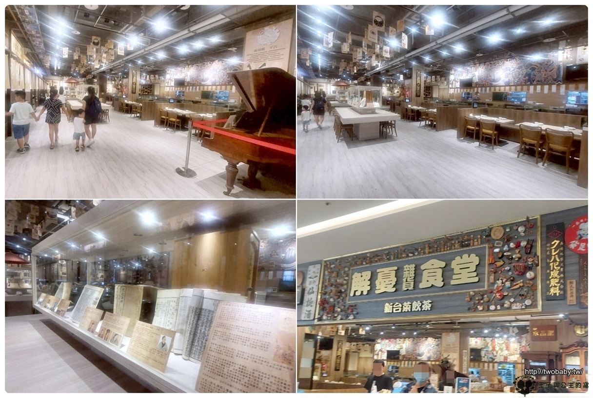 台中美食|三井OUTLET美食|解憂雜貨食堂 新台菜飲茶-港式飲茶&台菜現炒(已歇業) - 第1張圖 台中美食|三井OUTLET美食|解憂雜貨食堂 新台菜飲茶-港式飲茶&台菜現炒(已歇業)