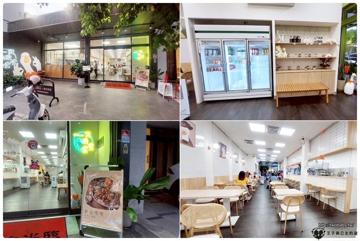 雲林斗六美食|偶鵝嚐嚐-斗六店|鵝肉專賣店|鵝肉美食|斗六便當 新鮮又美味~ - 第1張圖 雲林斗六美食|偶鵝嚐嚐-斗六店|鵝肉專賣店|鵝肉美食 新鮮又美味~